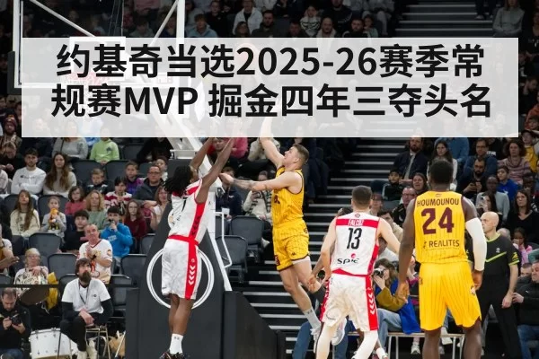 Nikola Jokic NBA MVP