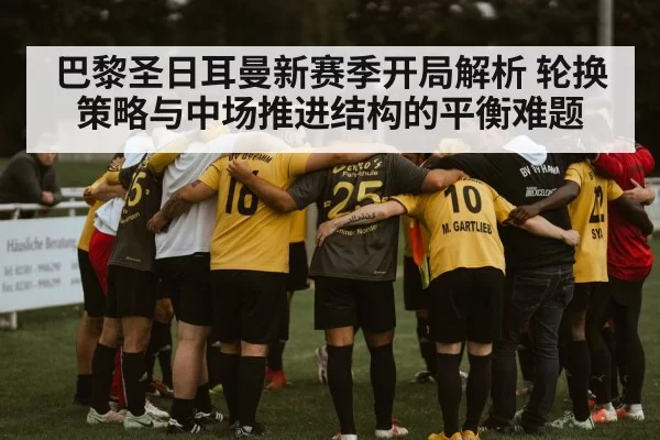 football team training huddle